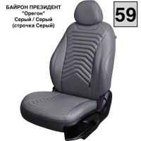 Чехлы Премиум Экокожа Байрон Президент|Жук на Chevrolet Cobalt с 2011+ Чехлы Премиум Экокожа Байрон Президент|Жук на Chevrolet Cobalt с 2011+