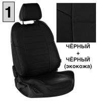 Чехлы Автопилот на JAC JS4 Чехлы Автопилот на JAC JS4