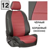 Чехлы Автопилот на JAC JS4 Чехлы Автопилот на JAC JS4