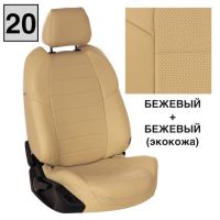 Чехлы Автопилот на JAC JS4 Чехлы Автопилот на JAC JS4