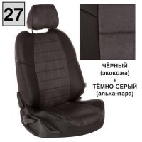 Чехлы Автопилот на JAC JS4 Чехлы Автопилот на JAC JS4