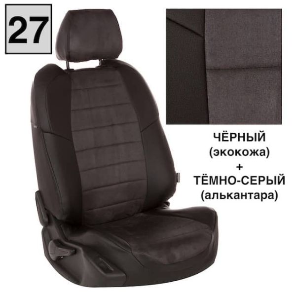Чехлы Автопилот на JAC JS4 Чехлы Автопилот на JAC JS4