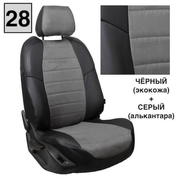 Чехлы Автопилот на JAC JS4 Чехлы Автопилот на JAC JS4