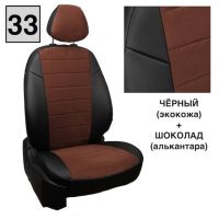 Чехлы Автопилот на JAC JS4 Чехлы Автопилот на JAC JS4
