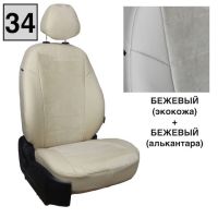 Чехлы Автопилот на JAC JS4 Чехлы Автопилот на JAC JS4
