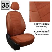 Чехлы Автопилот на JAC JS4 Чехлы Автопилот на JAC JS4