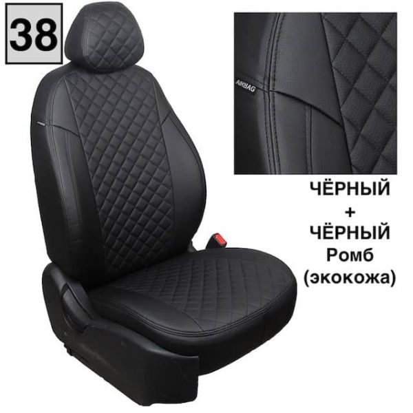 Чехлы Автопилот на JAC JS4 Чехлы Автопилот на JAC JS4