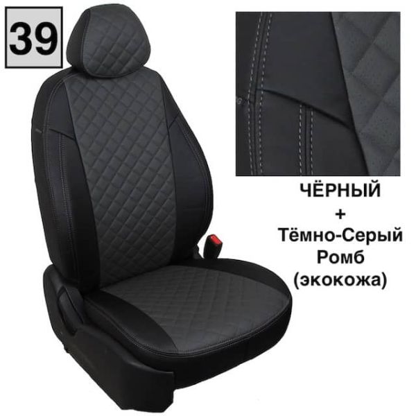Чехлы Автопилот на JAC JS4 Чехлы Автопилот на JAC JS4
