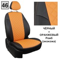 Чехлы Автопилот на JAC JS4 Чехлы Автопилот на JAC JS4