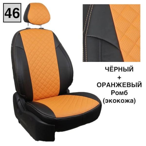 Чехлы Автопилот на JAC JS4 Чехлы Автопилот на JAC JS4
