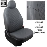Чехлы Автопилот на JAC JS4 Чехлы Автопилот на JAC JS4