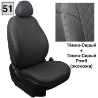 Чехлы Автопилот на JAC JS4 Чехлы Автопилот на JAC JS4