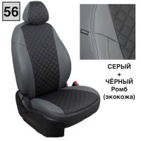 Чехлы Автопилот на JAC JS4 Чехлы Автопилот на JAC JS4