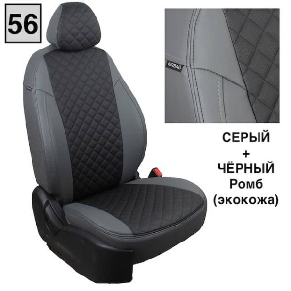 Чехлы Автопилот на JAC JS4 Чехлы Автопилот на JAC JS4