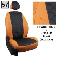 Чехлы Автопилот на JAC JS4 Чехлы Автопилот на JAC JS4
