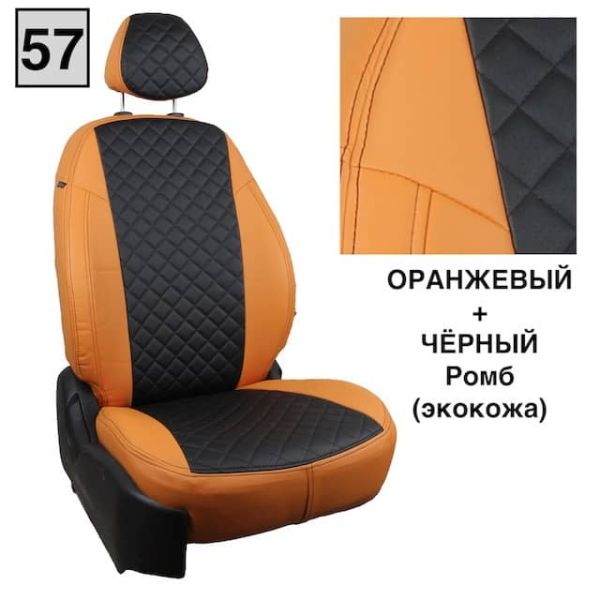Чехлы Автопилот на JAC JS4 Чехлы Автопилот на JAC JS4