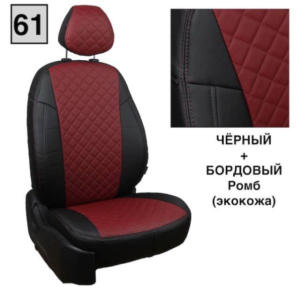 Чехлы Автопилот на JAC JS4 Чехлы Автопилот на JAC JS4