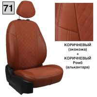 Чехлы Автопилот на JAC JS4 Чехлы Автопилот на JAC JS4