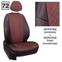 Чехлы Автопилот на JAC JS4 Чехлы Автопилот на JAC JS4
