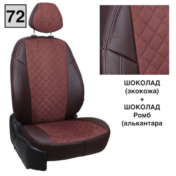 Чехлы Автопилот на JAC JS4 Чехлы Автопилот на JAC JS4