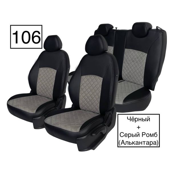 Чехлы Алькантара на Chevrolet Cruze 2009-2015 г.в. Чехлы Алькантара на Chevrolet Cruze 2009-2015 г.в.